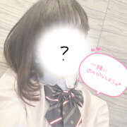 ヒメ日記 2024/12/29 14:06 投稿 あみ【梅田堂山女学院】 梅田堂山女学院