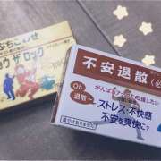 ヒメ日記 2025/02/19 07:42 投稿 あみ【梅田堂山女学院】 梅田堂山女学院