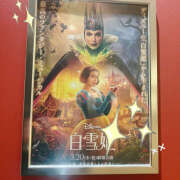 ヒメ日記 2025/03/22 13:56 投稿 あみ【梅田堂山女学院】 梅田堂山女学院