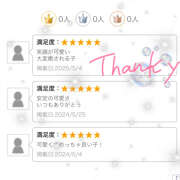 ヒメ日記 2025/05/07 08:01 投稿 あみ【梅田堂山女学院】 梅田堂山女学院