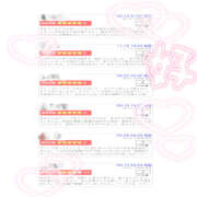 ヒメ日記 2026/02/18 08:00 投稿 あみ【梅田堂山女学院】 梅田堂山女学院