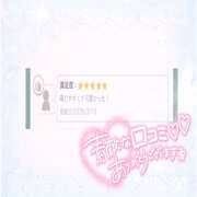 ヒメ日記 2026/03/20 13:56 投稿 あみ【梅田堂山女学院】 梅田堂山女学院