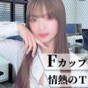 ヒメ日記 2025/03/16 16:25 投稿 しずか 丸の内