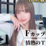 しずか 緊急🚨仲良しさんへ🚨 丸の内