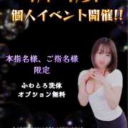 ヒメ日記 2025/06/22 18:19 投稿 姫沢 いちごみるく（日本橋）