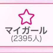 ヒメ日記 2025/07/14 14:54 投稿 ありな チューリップ福井別館