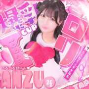 ヒメ日記 2025/07/11 17:00 投稿 あんず チューリップ福井別館