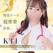 ヒメ日記 2024/12/15 14:04 投稿 きい チューリップ福井別館