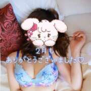 ヒメ日記 2025/02/28 13:14 投稿 さな チューリップ福井別館