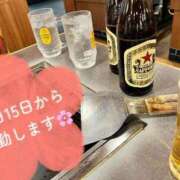 ヒメ日記 2025/04/14 17:24 投稿 さな チューリップ福井別館