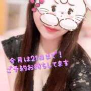 ヒメ日記 2025/04/19 09:29 投稿 さな チューリップ福井別館