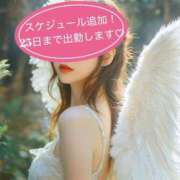 ヒメ日記 2025/04/22 14:34 投稿 さな チューリップ福井別館