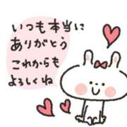 美香-みか ２月のありがとう♡ 熟女10000円デリヘル横浜