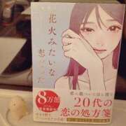 ヒメ日記 2024/06/12 15:24 投稿 ちょこ チューリップガールズ福井別館