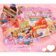 ヒメ日記 2025/01/13 14:34 投稿 ちょこ チューリップ福井別館