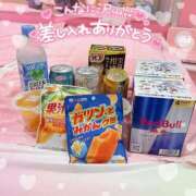 ヒメ日記 2025/08/23 21:54 投稿 ちょこ チューリップ福井別館