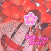 ヒメ日記 2025/05/28 11:16 投稿 ティアラ チューリップ福井別館