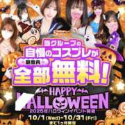 ヒメ日記 2025/10/02 01:11 投稿 カルア クラブ バレンタイン大阪