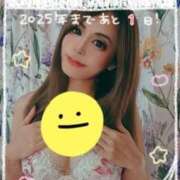 ヒメ日記 2024/12/31 17:02 投稿 ひかる チューリップ福井別館