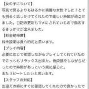 ヒメ日記 2024/08/05 16:44 投稿 まりあ チューリップ福井別館