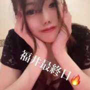 ヒメ日記 2024/12/09 08:51 投稿 まりあ チューリップ福井別館