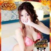 ヒメ日記 2025/02/12 14:44 投稿 まりあ チューリップ福井別館