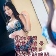 ヒメ日記 2025/03/07 00:18 投稿 まりあ チューリップ福井別館