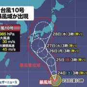 ヒメ日記 2024/08/23 12:54 投稿 みやび チューリップ福井別館