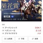 ヒメ日記 2024/10/20 19:24 投稿 みやび チューリップ福井別館