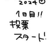 ヒメ日記 2024/10/29 12:34 投稿 みやび チューリップ福井別館