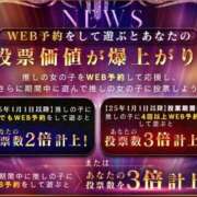 ヒメ日記 2025/10/28 17:58 投稿 みやび チューリップ福井別館