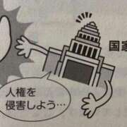 ヒメ日記 2025/11/22 11:54 投稿 みやび チューリップ福井別館