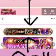 ヒメ日記 2025/11/24 11:14 投稿 みやび チューリップ福井別館