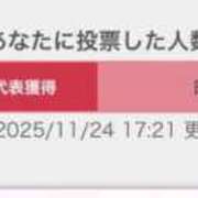 ヒメ日記 2025/11/24 18:14 投稿 みやび チューリップ福井別館