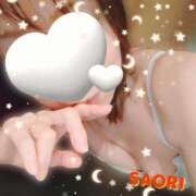 ヒメ日記 2025/01/26 23:55 投稿 さおり 横浜熟女MAX