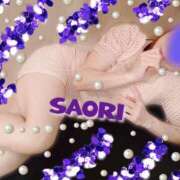 ヒメ日記 2025/05/08 00:45 投稿 さおり 横浜熟女MAX