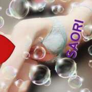 ヒメ日記 2025/10/18 01:45 投稿 さおり 横浜熟女MAX