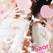 ヒメ日記 2025/11/26 09:45 投稿 さおり 横浜熟女MAX