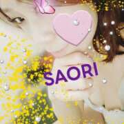 ヒメ日記 2026/04/17 09:37 投稿 さおり 横浜熟女MAX