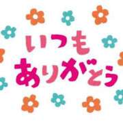 ヒメ日記 2024/08/19 12:07 投稿 ようこ 佐世保人妻デリヘル「デリ夫人」