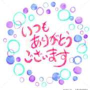 ヒメ日記 2024/09/17 18:00 投稿 ようこ 佐世保人妻デリヘル「デリ夫人」