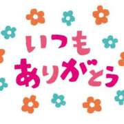 ヒメ日記 2024/10/20 17:46 投稿 ようこ 佐世保人妻デリヘル「デリ夫人」