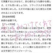 ヒメ日記 2023/12/18 11:33 投稿 若林　うるは アムアージュ