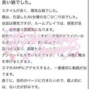 ヒメ日記 2024/02/18 14:02 投稿 若林　うるは アムアージュ