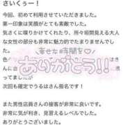 ヒメ日記 2024/02/28 22:22 投稿 若林　うるは アムアージュ