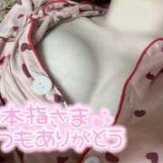 ヒメ日記 2025/03/18 21:00 投稿 あやめ 僕らのぽっちゃリーノin越谷