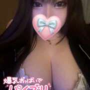 ヒメ日記 2025/06/10 20:00 投稿 あやめ 僕らのぽっちゃリーノin越谷