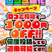 ヒメ日記 2025/11/10 12:00 投稿 あやめ 僕らのぽっちゃリーノin大宮