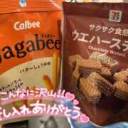 ヒメ日記 2025/01/20 18:13 投稿 あやめ 僕らのぽっちゃリーノin野田