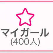 ヒメ日記 2026/01/03 14:00 投稿 あやめ 僕らのぽっちゃリーノin野田